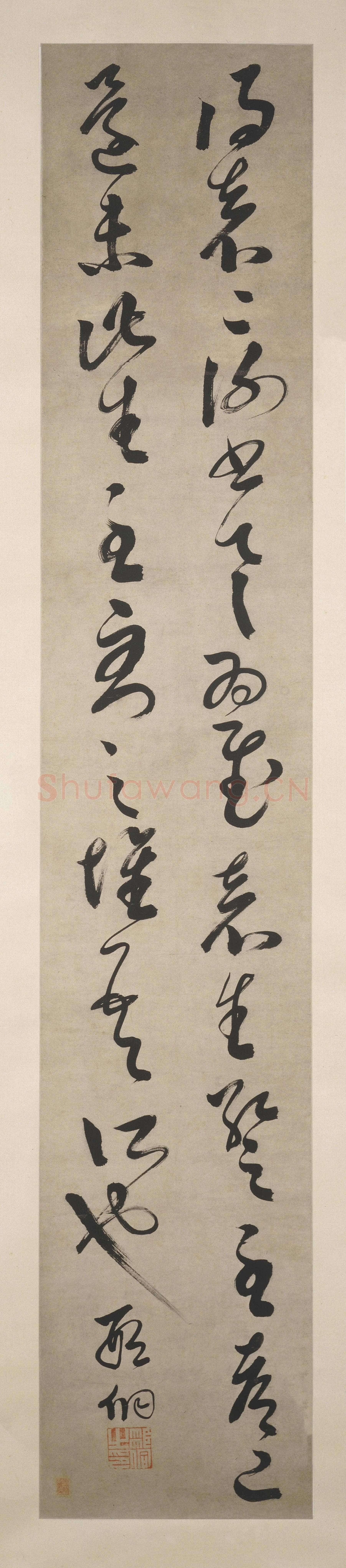 邢侗《草书临袁生帖轴》上海博物馆藏