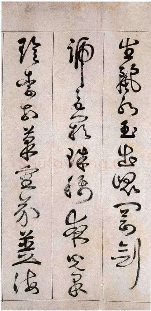 詹景凤 《草书千字文卷》纸本草书 26×524cm 万历己亥(1599年)