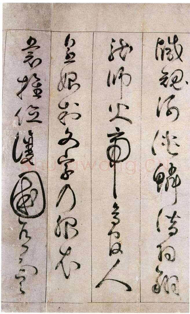 詹景凤 《草书千字文卷》纸本草书 26×524cm 万历己亥(1599年)