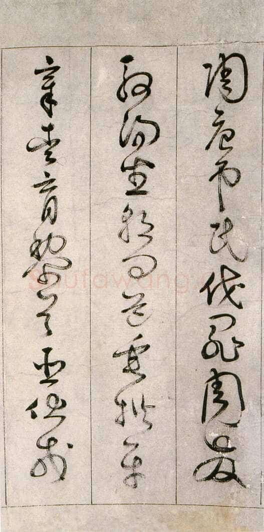 詹景凤 《草书千字文卷》纸本草书 26×524cm 万历己亥(1599年)
