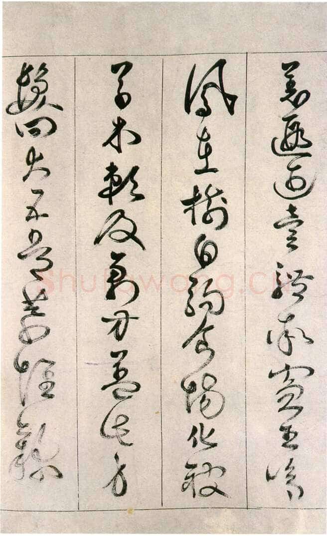 詹景凤 《草书千字文卷》纸本草书 26×524cm 万历己亥(1599年)