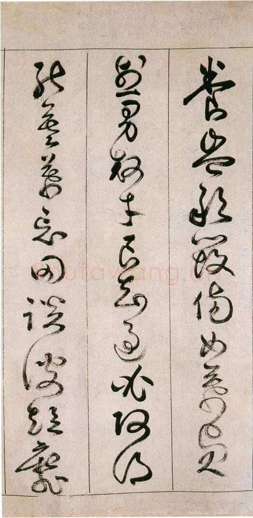 詹景凤 《草书千字文卷》纸本草书 26×524cm 万历己亥(1599年)