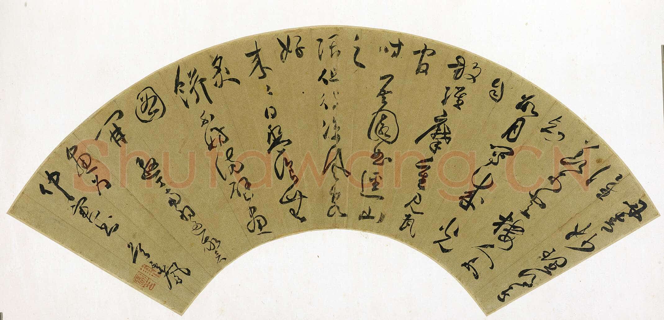 詹景凤《草书为仲实书七言诗扇页》纸本草书 17.5×46cm 上海博物馆藏