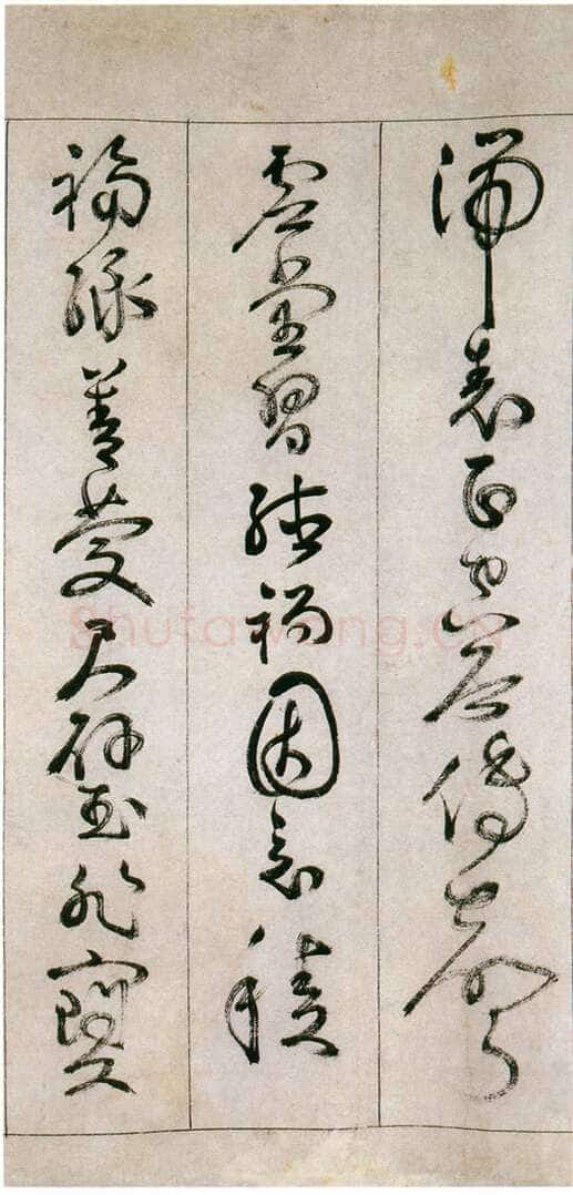詹景凤 《草书千字文卷》纸本草书 26×524cm 万历己亥(1599年)
