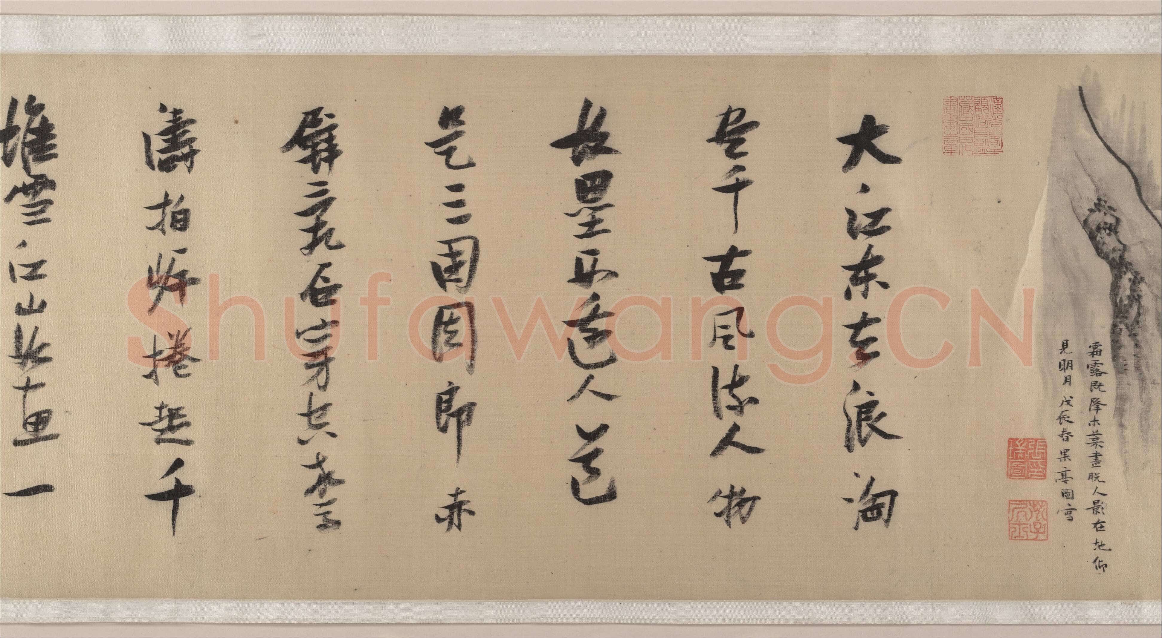 张瑞图《赤壁怀古大江东去》书画合卷 绫本 27.9×320厘米 崇祯二年(1629)纽约大都会艺术博物馆藏