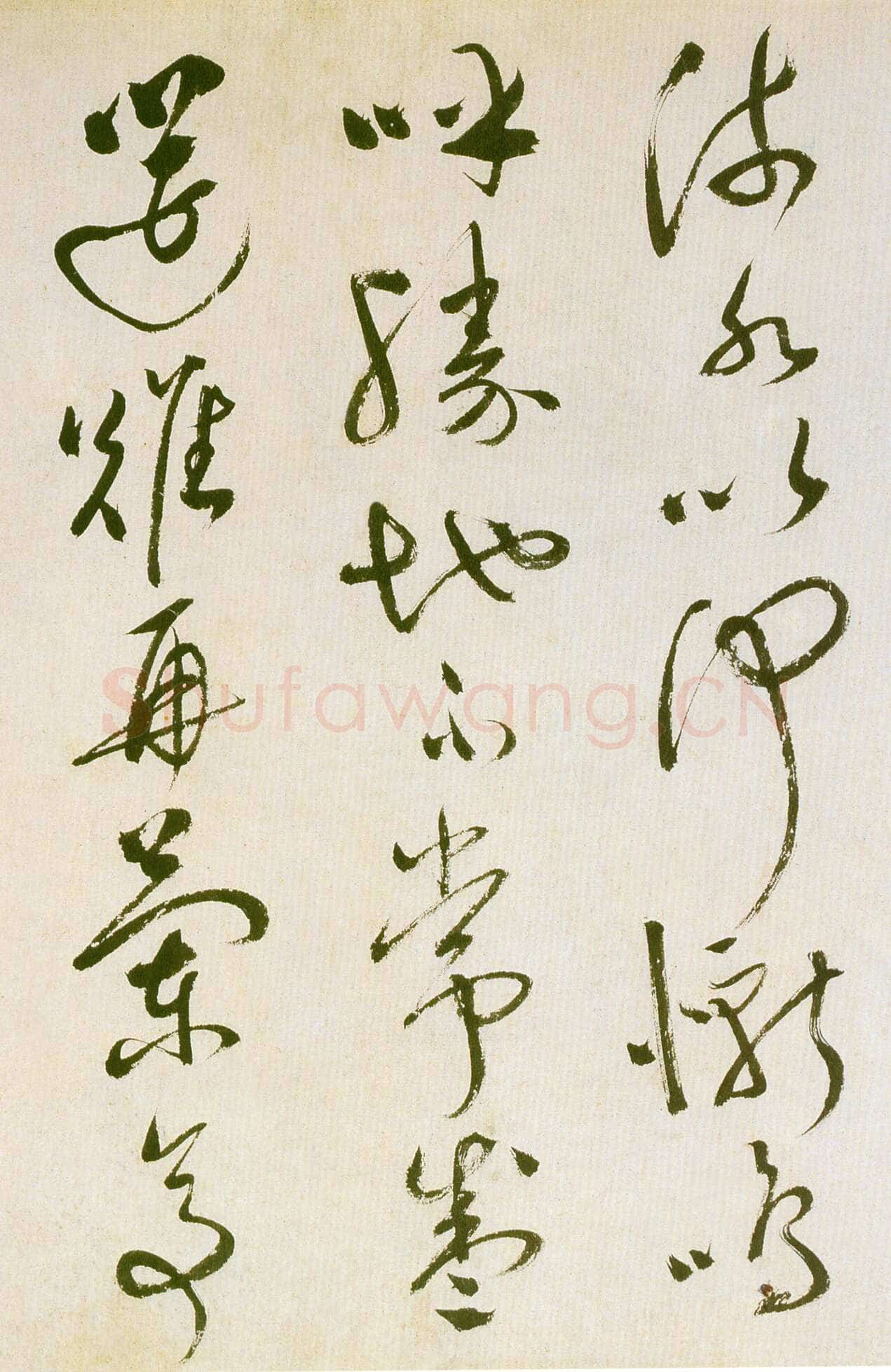 祝允明《草书滕王阁序并诗》纸本 纵32.9cm 横842.6cm 苏州博物馆藏