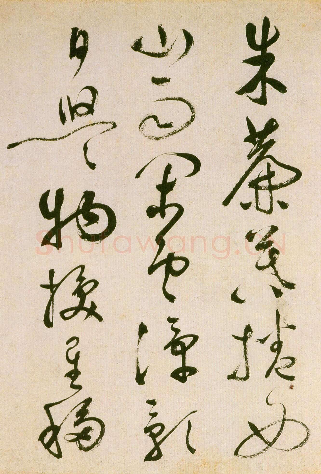 祝允明《草书滕王阁序并诗》纸本 纵32.9cm 横842.6cm 苏州博物馆藏