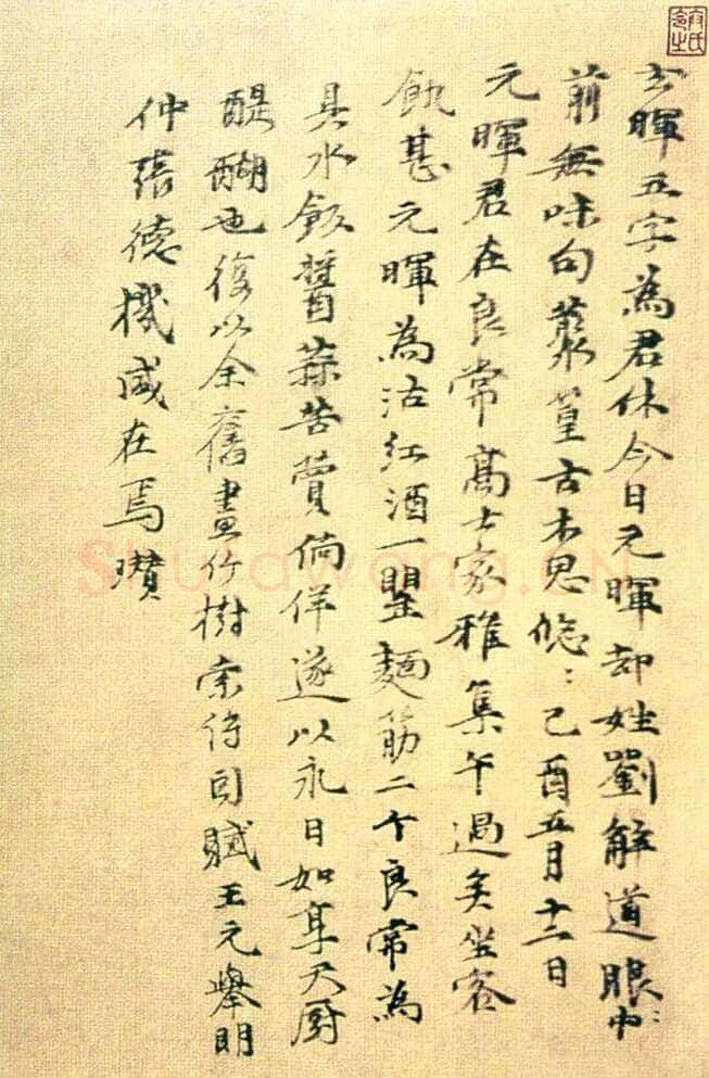 倪瓒题丛篁枯木图轴