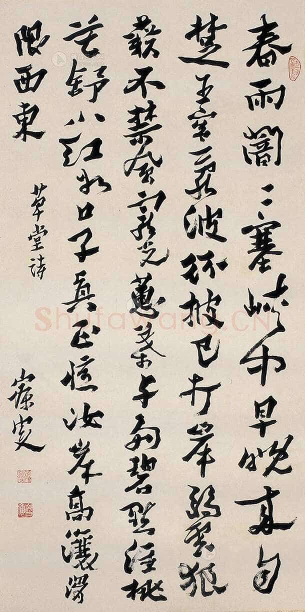 沈曾植《行草书杜甫草堂诗轴》纸本行草书 120×60cm西泠拍卖2013秋拍