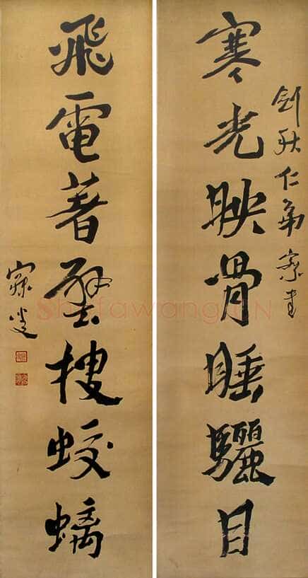 沈曾植《行书寒光飞电七言联》143×37.3cm×2 天津文物2003春拍