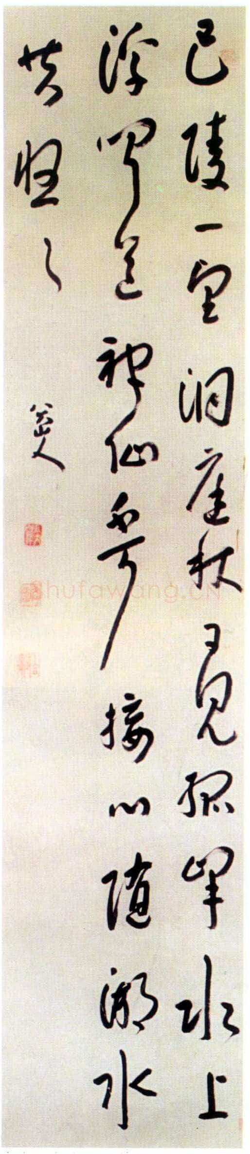 朱耷(八大山人)《草书张说和尹从事懋泛洞庭七绝诗轴》草书 177×45.3cm 北京故宫博物院藏
