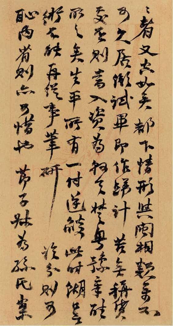 赵之谦《致傅艾臣书札》23.2cm×12.6cm×6 日本藏