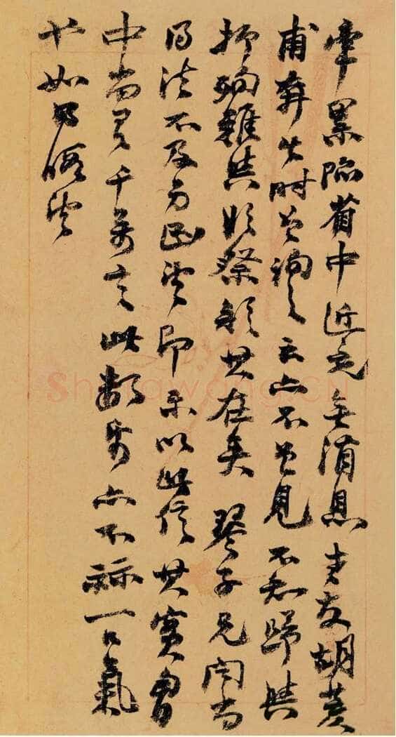 赵之谦《致傅艾臣书札》23.2cm×12.6cm×6 日本藏
