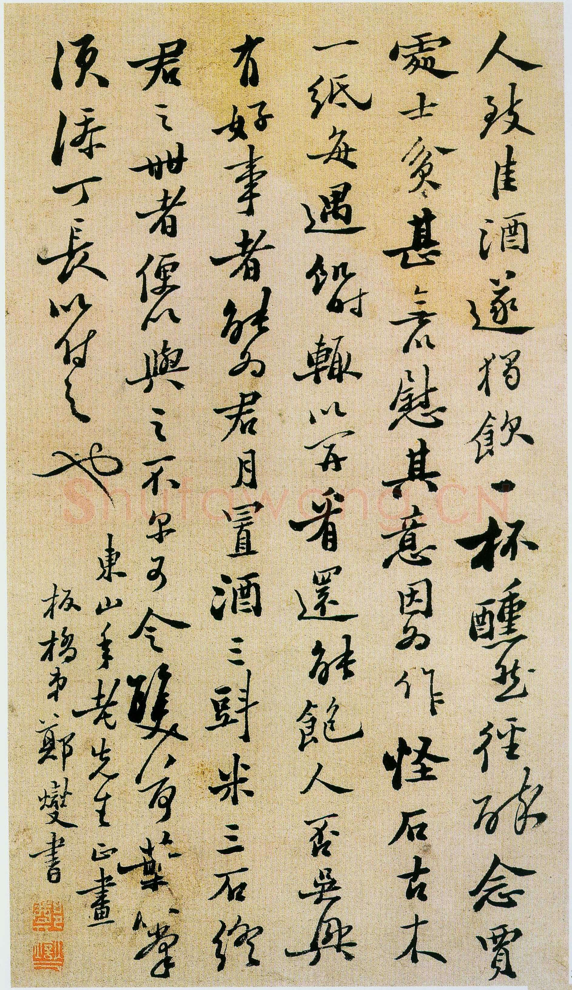 郑燮(郑板桥)《坡公小品册》纸本 29×18.2cm 扬州博物馆藏