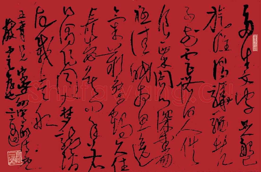 高二适《多生文字足盘旋诗札》泰州高二适纪念馆藏