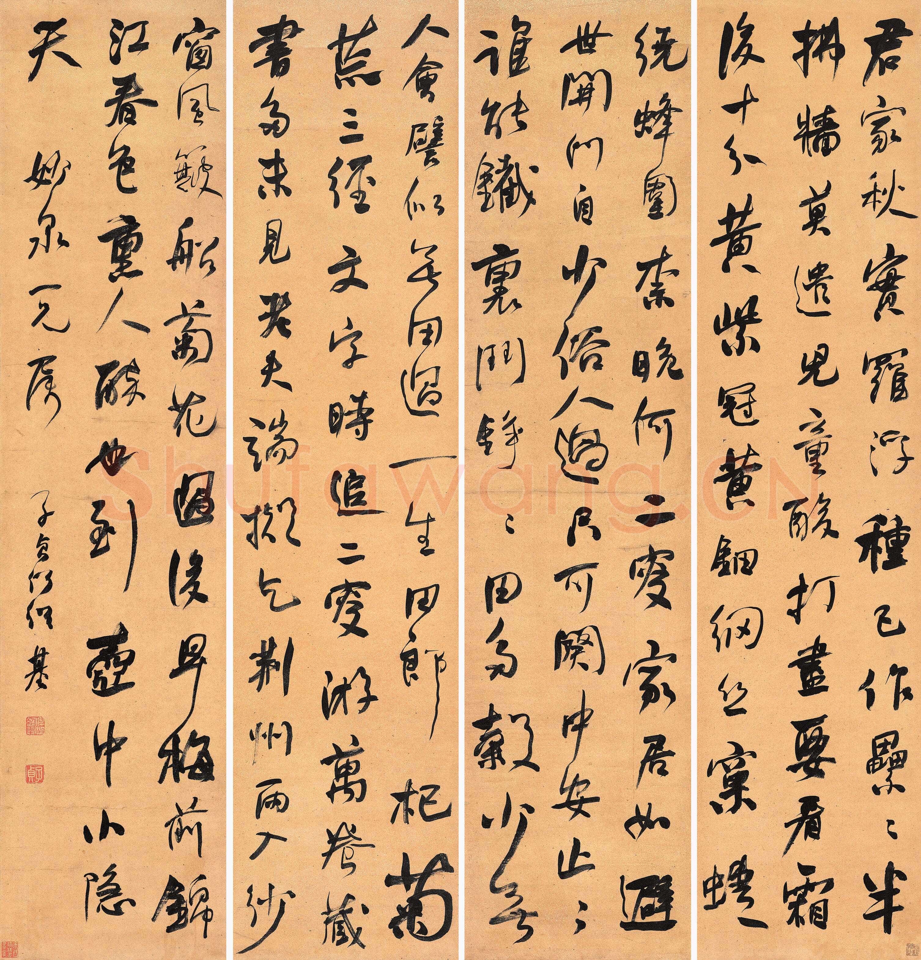 何绍基《行书录黄庭坚诗五首四条屏》纸本 行书 131×30.8cm×4 江苏省美术馆藏