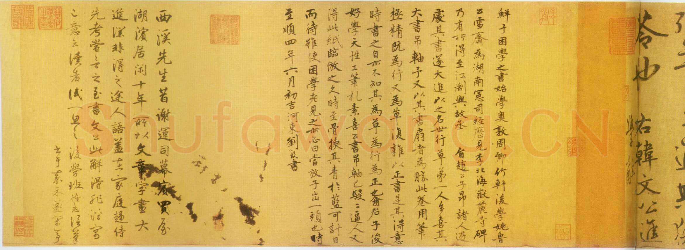 鲜于枢《草书韩愈进学解》49.1×795.5cm 北京首都博物馆藏