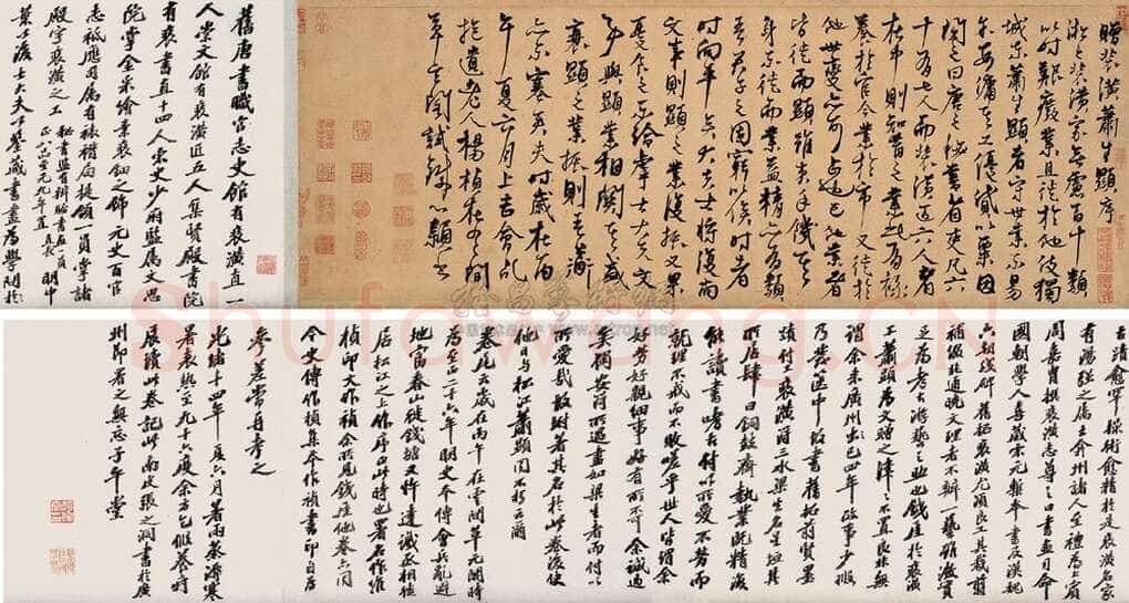 杨维祯《赠装潢萧生显序卷》纸本 27×76cm 北京翰海 2010春季拍卖会文翰咸集专场 至正26年(1366)