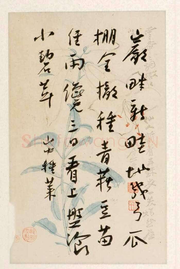 谢无量《自作诗册页》张大千绘笺 1946年作 都江堰市文物局藏