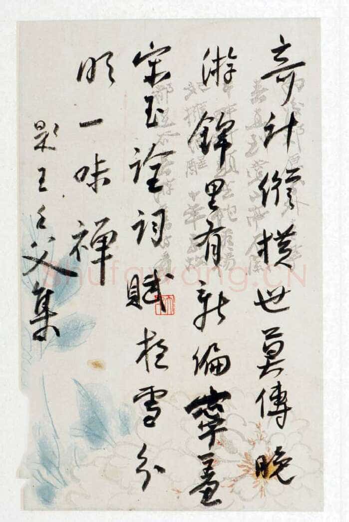 谢无量《自作诗册页》张大千绘笺 1946年作 都江堰市文物局藏