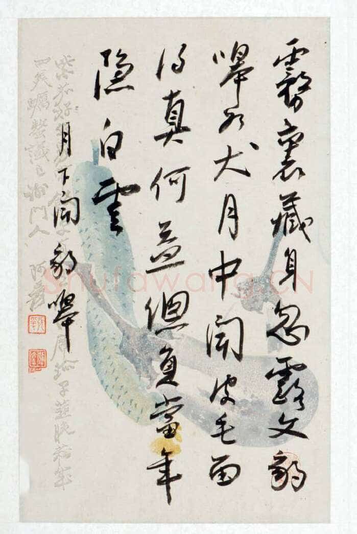 谢无量《自作诗册页》张大千绘笺 1946年作 都江堰市文物局藏