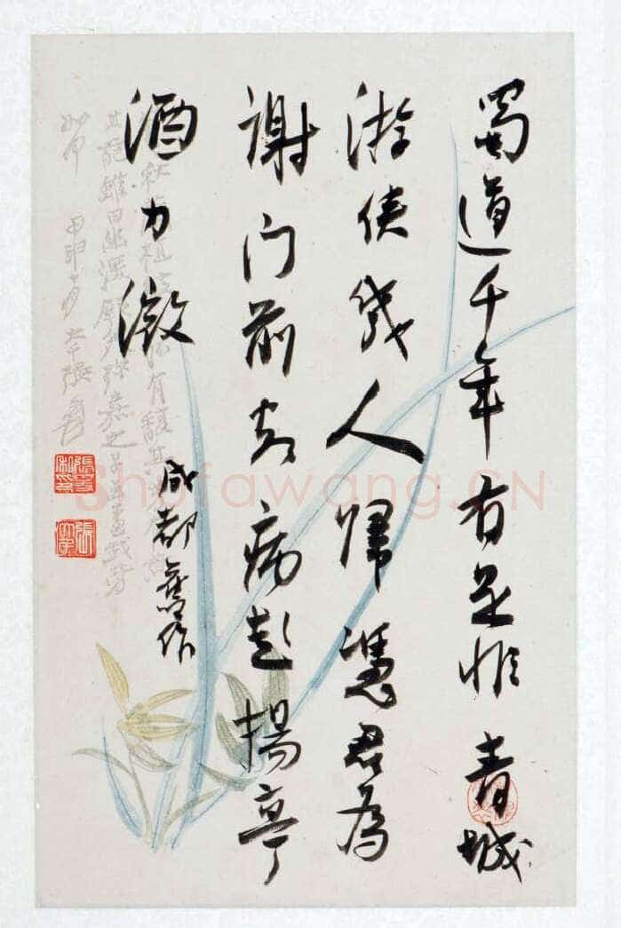 谢无量《自作诗册页》张大千绘笺 1946年作 都江堰市文物局藏