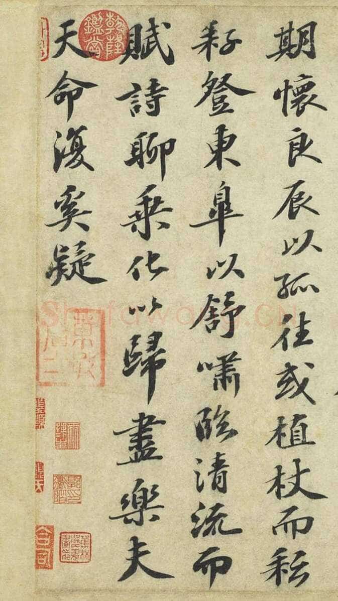 苏轼《归去来兮辞》卷 32×181.1 cm 台北故宫博物