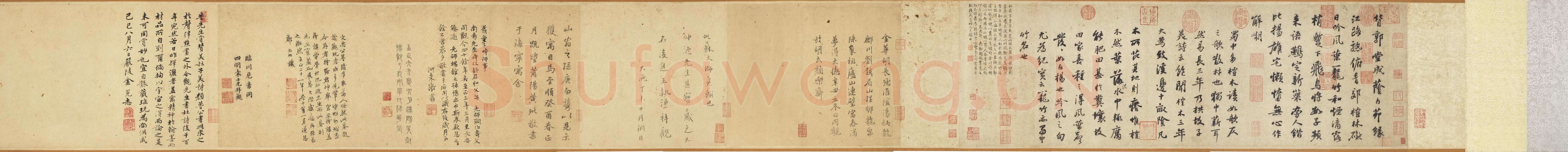 苏轼《行书杜甫堂成诗卷》纸本行书 27.9×85.4cm 台北故宮博物院藏(兰千山馆寄藏)