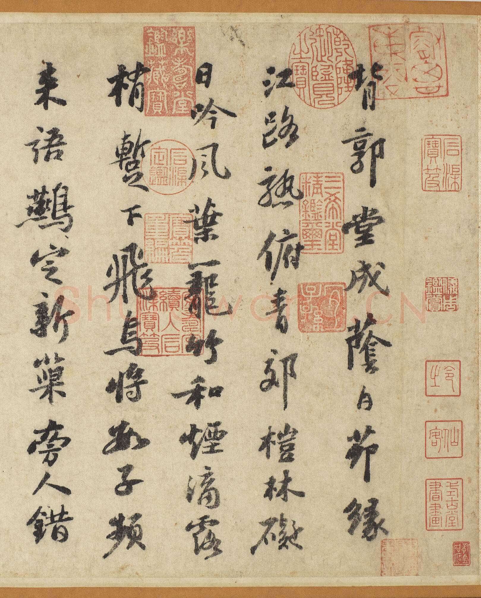 苏轼《行书杜甫堂成诗卷》纸本行书 27.9×85.4cm 台北故宮博物院藏(兰千山馆寄藏)