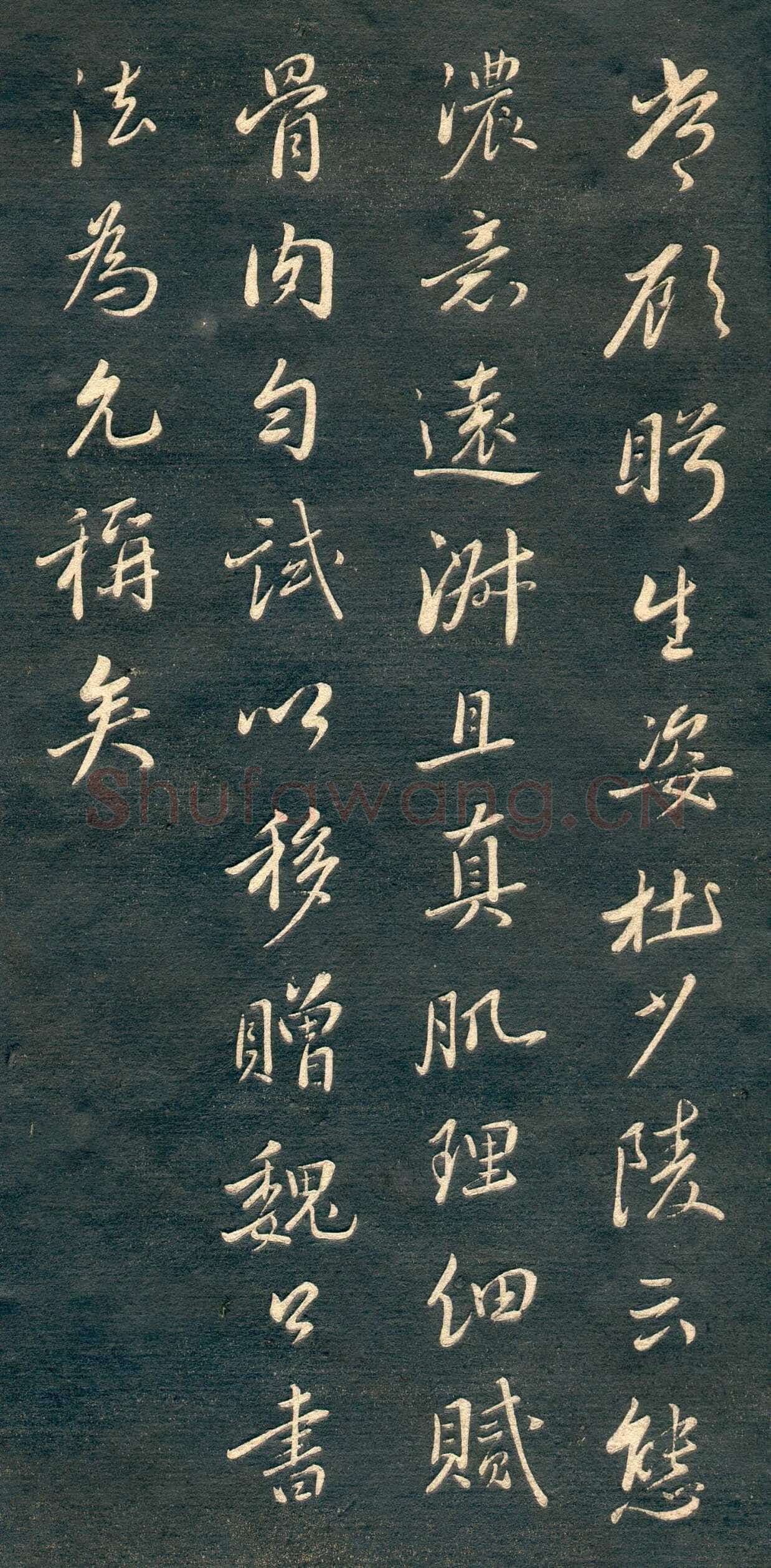 赵孟頫《行书十札》卷 25.8×57.3cm 不等 上海博物馆藏