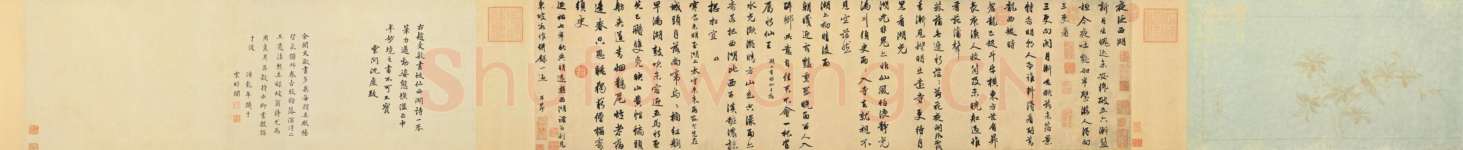 赵孟頫《书苏轼西湖诗》卷 33.8x133.8 台北故宫博物院藏