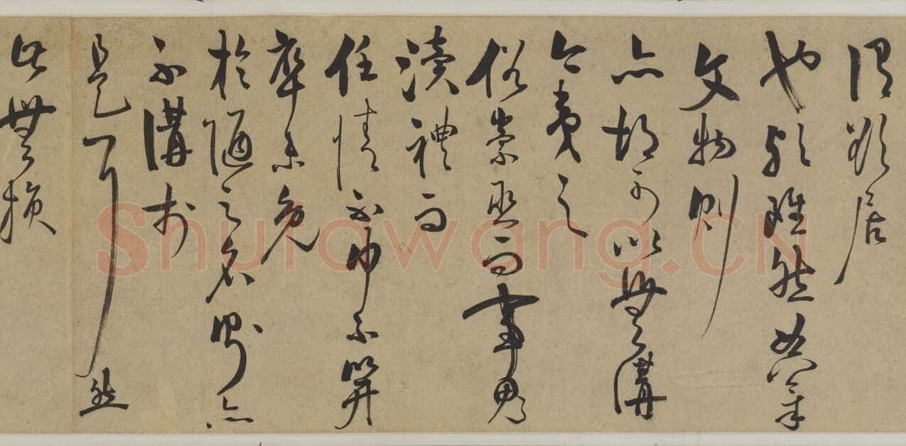王守仁《何陋轩记》卷 纸本 草书 29.8×679.2cm 日本东京国立博物馆藏