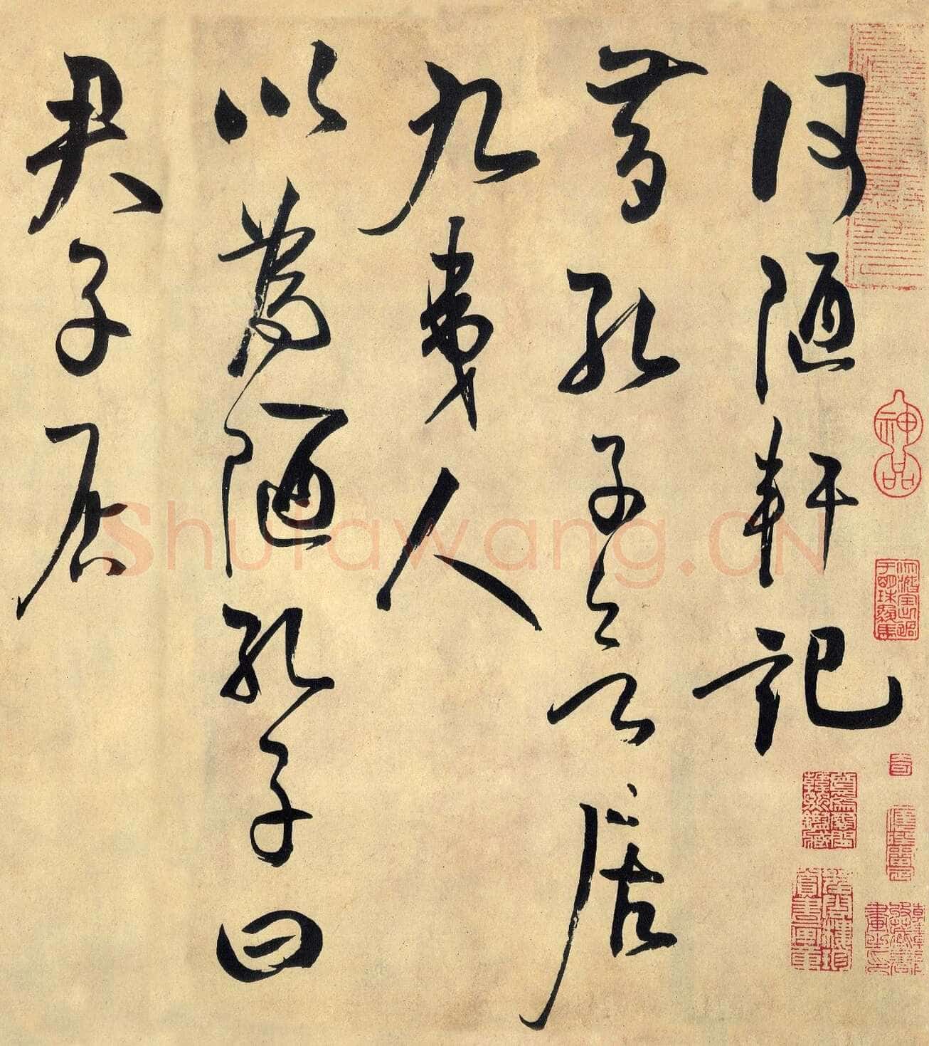 王守仁《何陋轩记》卷 纸本 草书 29.8×679.2cm 日本东京国立博物馆藏