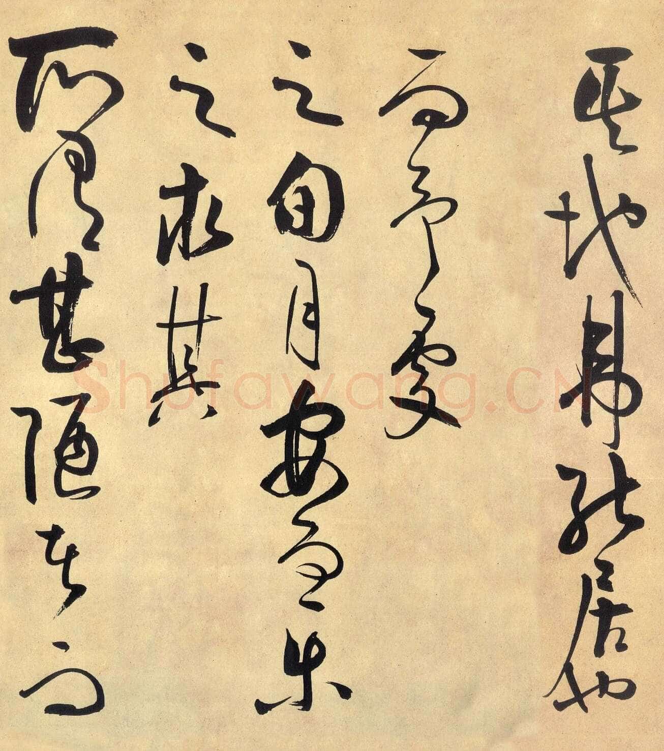 王守仁《何陋轩记》卷 纸本 草书 29.8×679.2cm 日本东京国立博物馆藏