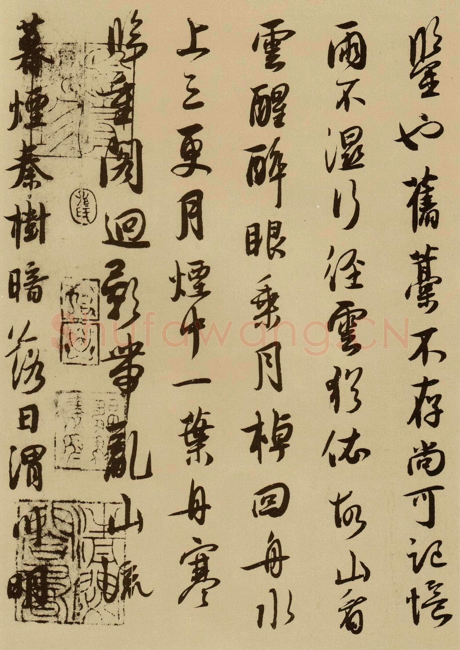 薛绍彭《云顶山诗、上清帖等杂书卷》行草书，纸本，26.1×303.5 cm 台北故宫博物院藏