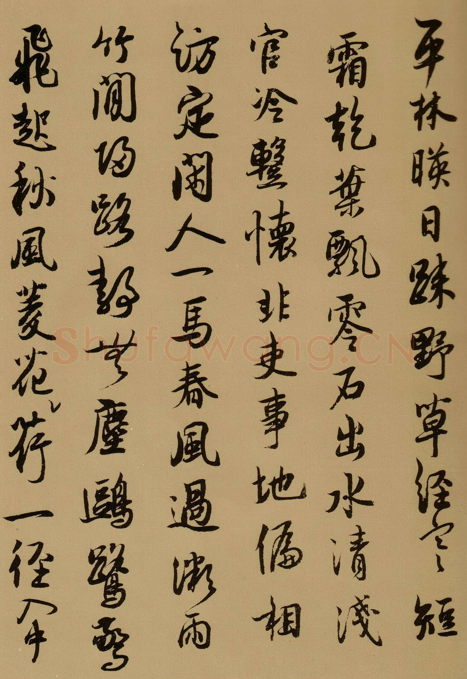 薛绍彭《云顶山诗、上清帖等杂书卷》行草书，纸本，26.1×303.5 cm 台北故宫博物院藏