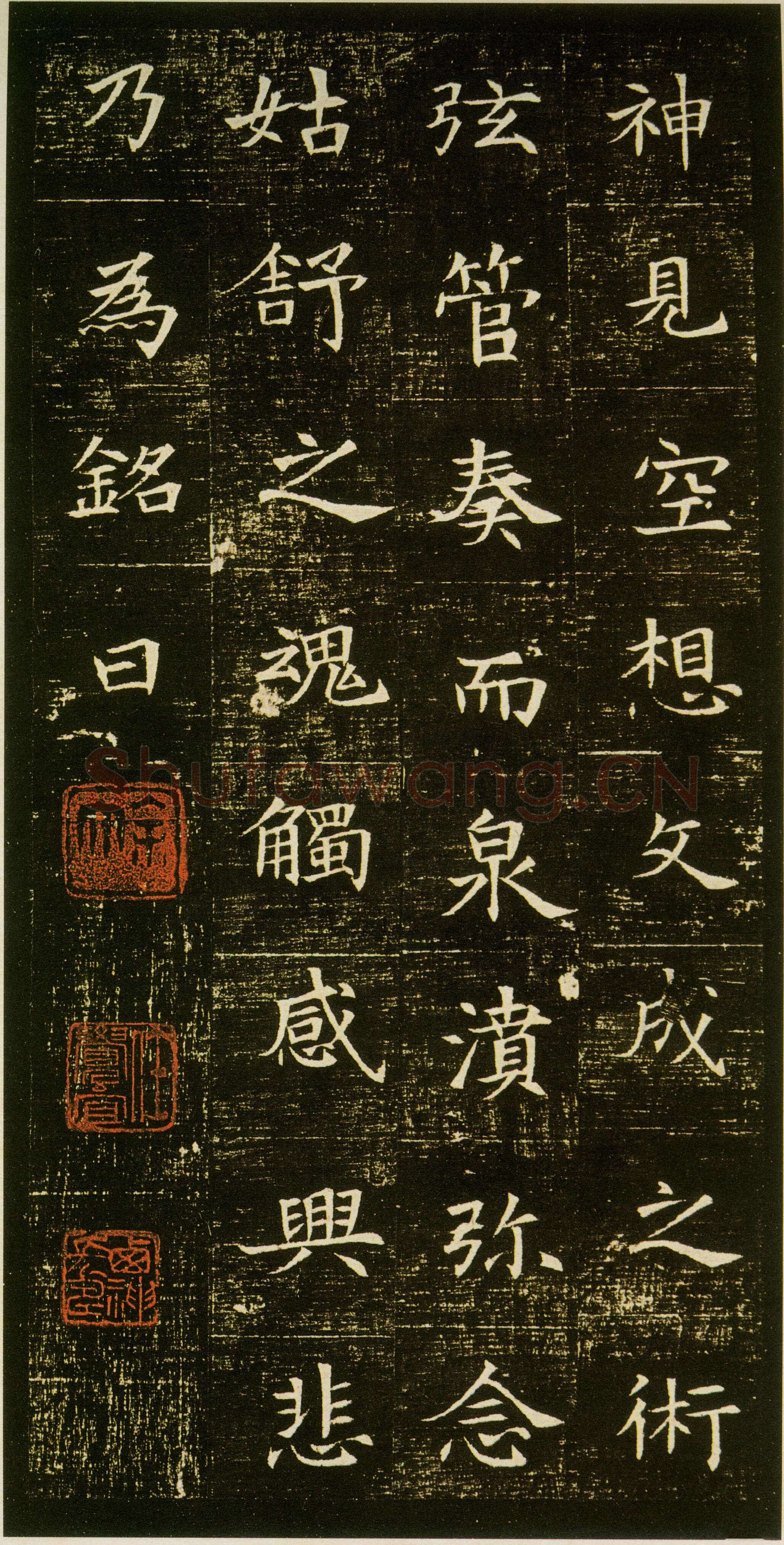 董美人墓志书法欣赏,摘自隋朝董美人墓志
