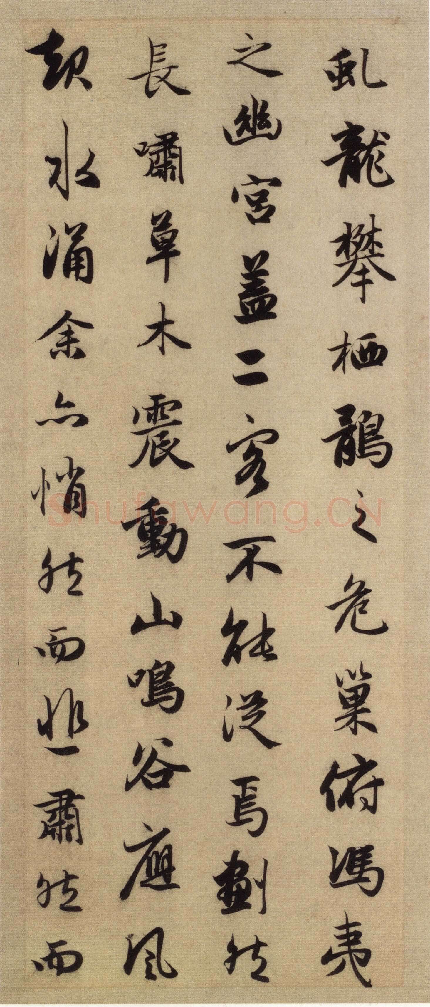 赵孟頫《前后赤壁赋》台北故宫博物院藏。