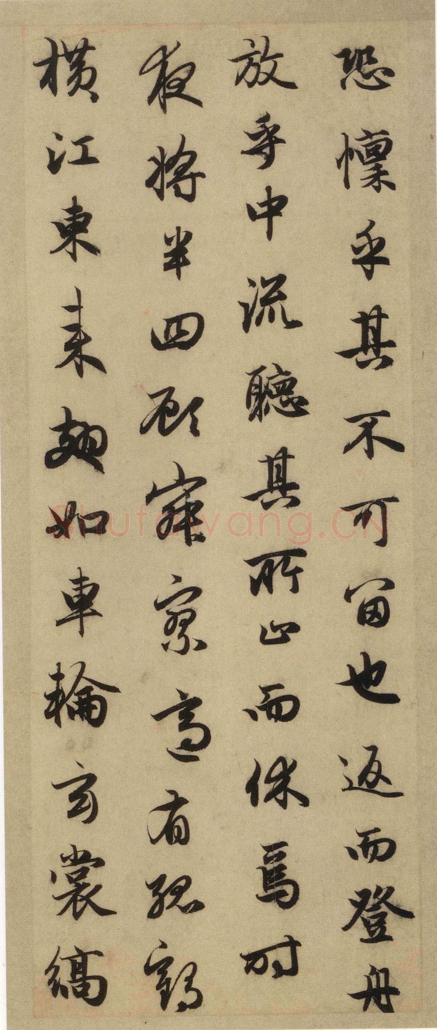 赵孟頫《前后赤壁赋》台北故宫博物院藏。