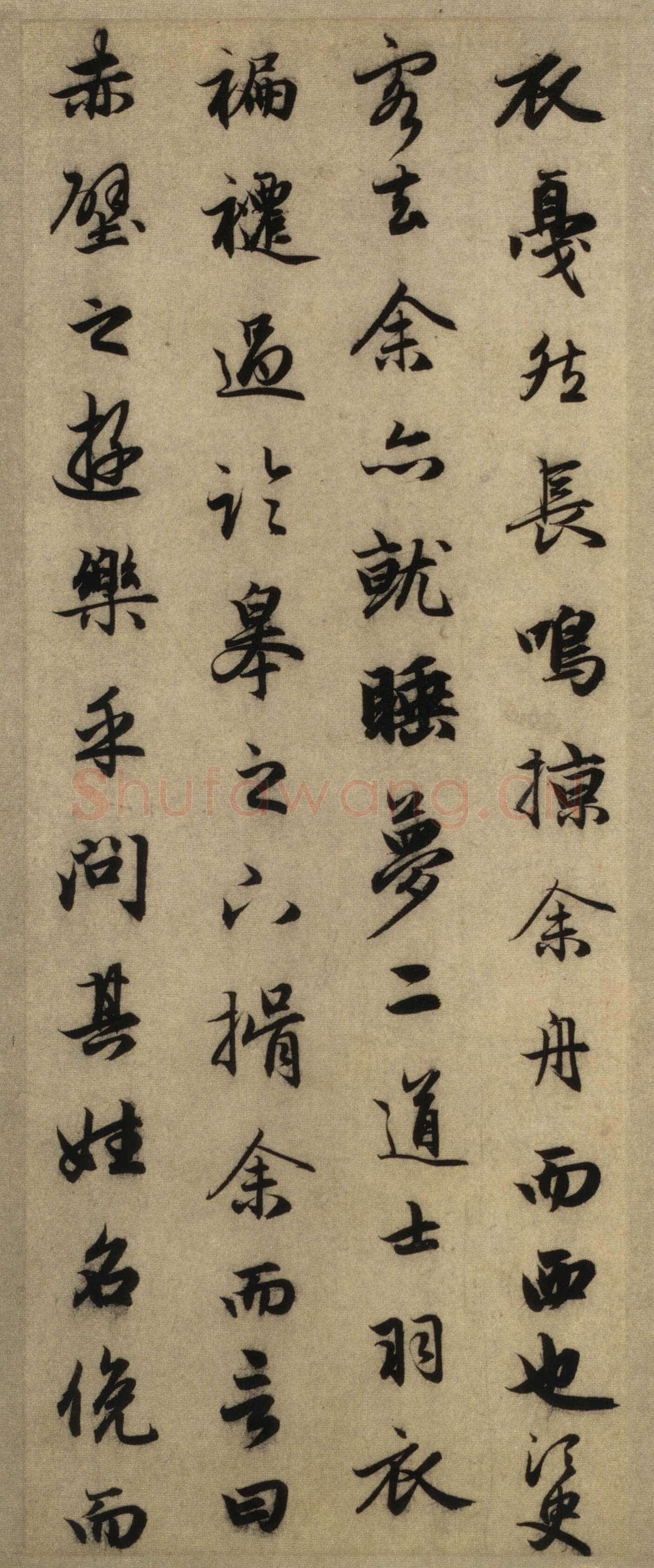 赵孟頫《前后赤壁赋》台北故宫博物院藏。