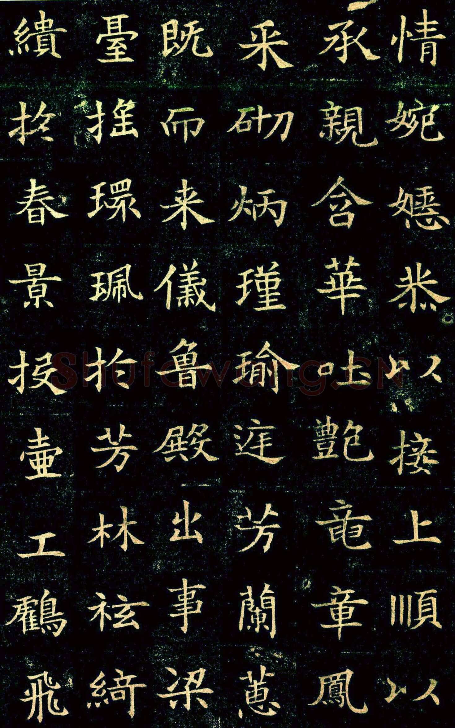 董美人墓志书法欣赏,摘自隋朝董美人墓志