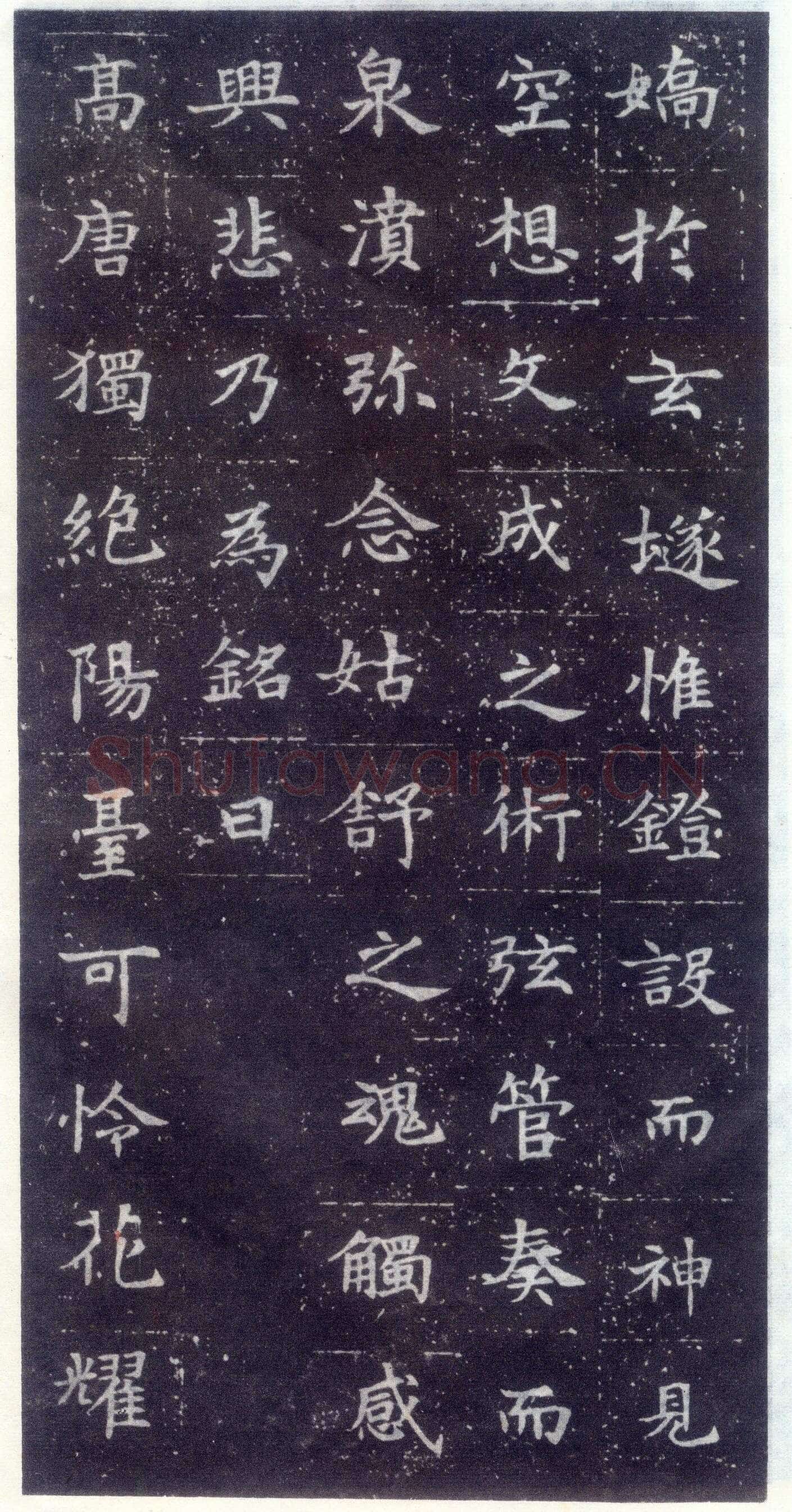 董美人墓志书法欣赏,摘自隋朝董美人墓志
