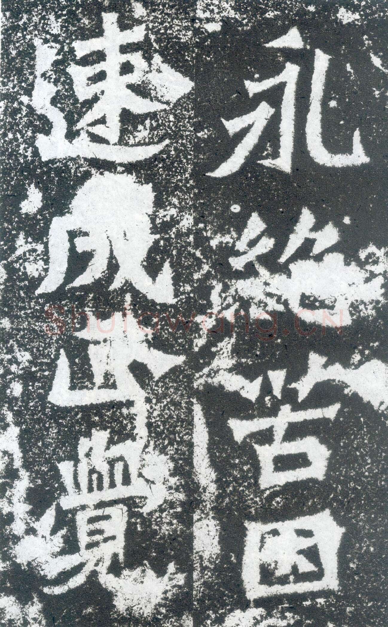 龙门二十品之贺兰汗造像记龙门二十品书法作品,摘自北魏太妃侯为亡夫贺兰汗造像记