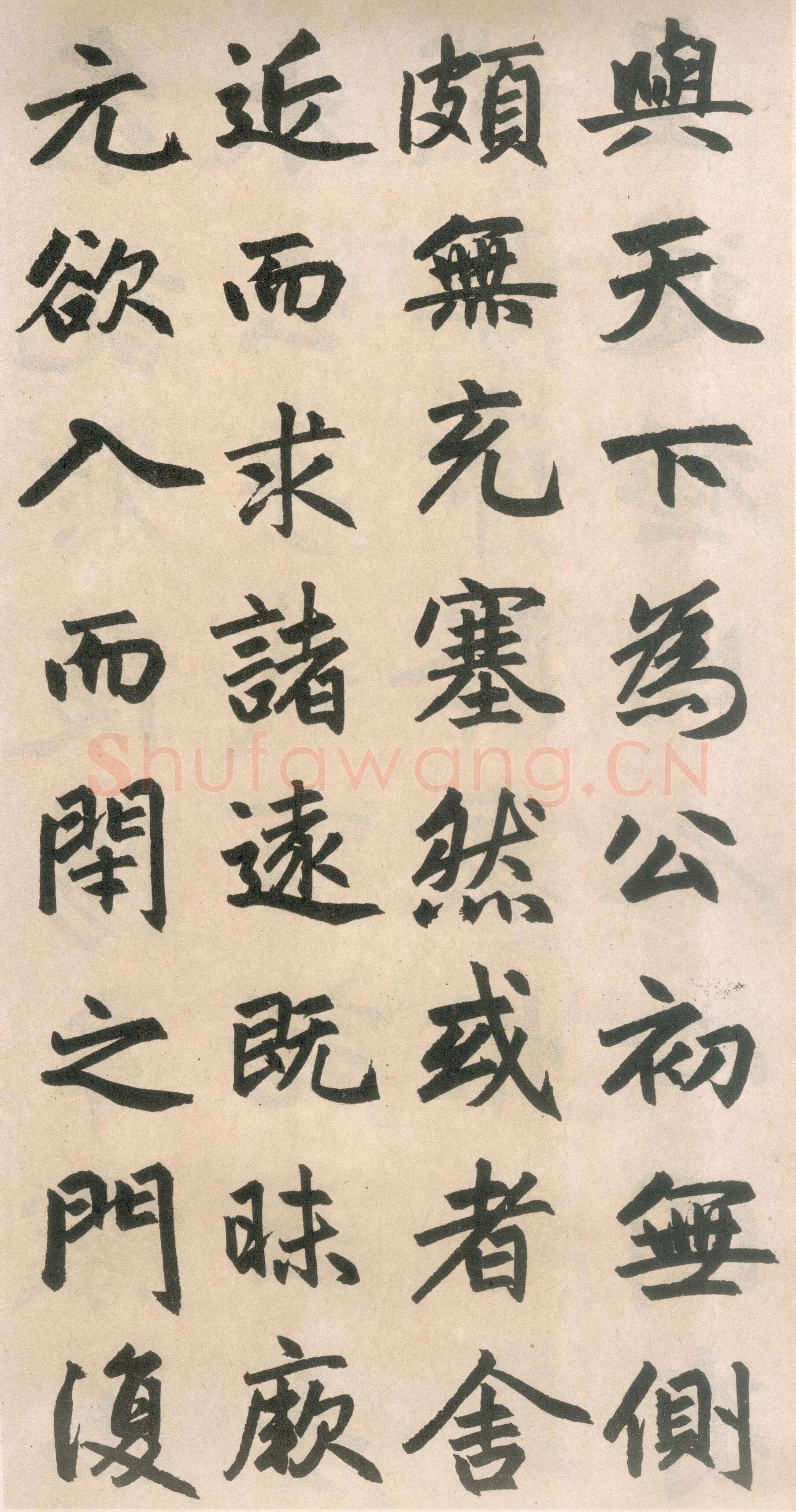 赵孟頫《玄妙观重修三门记》纸本 篆额 35.7×55.7厘米　正文楷书 35.8×284.1厘米 日本东京国立博物馆藏
