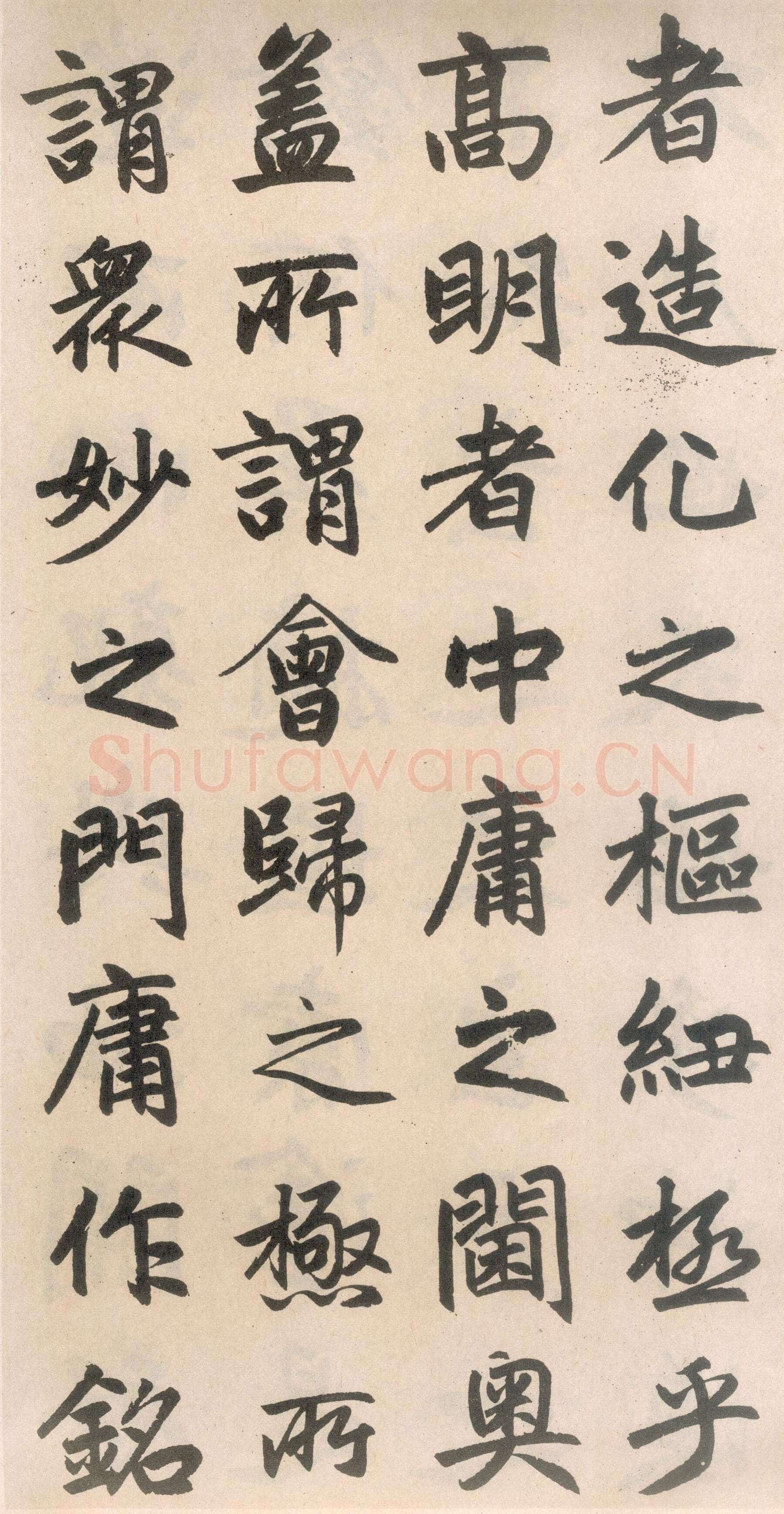 赵孟頫《玄妙观重修三门记》纸本 篆额 35.7×55.7厘米　正文楷书 35.8×284.1厘米 日本东京国立博物馆藏