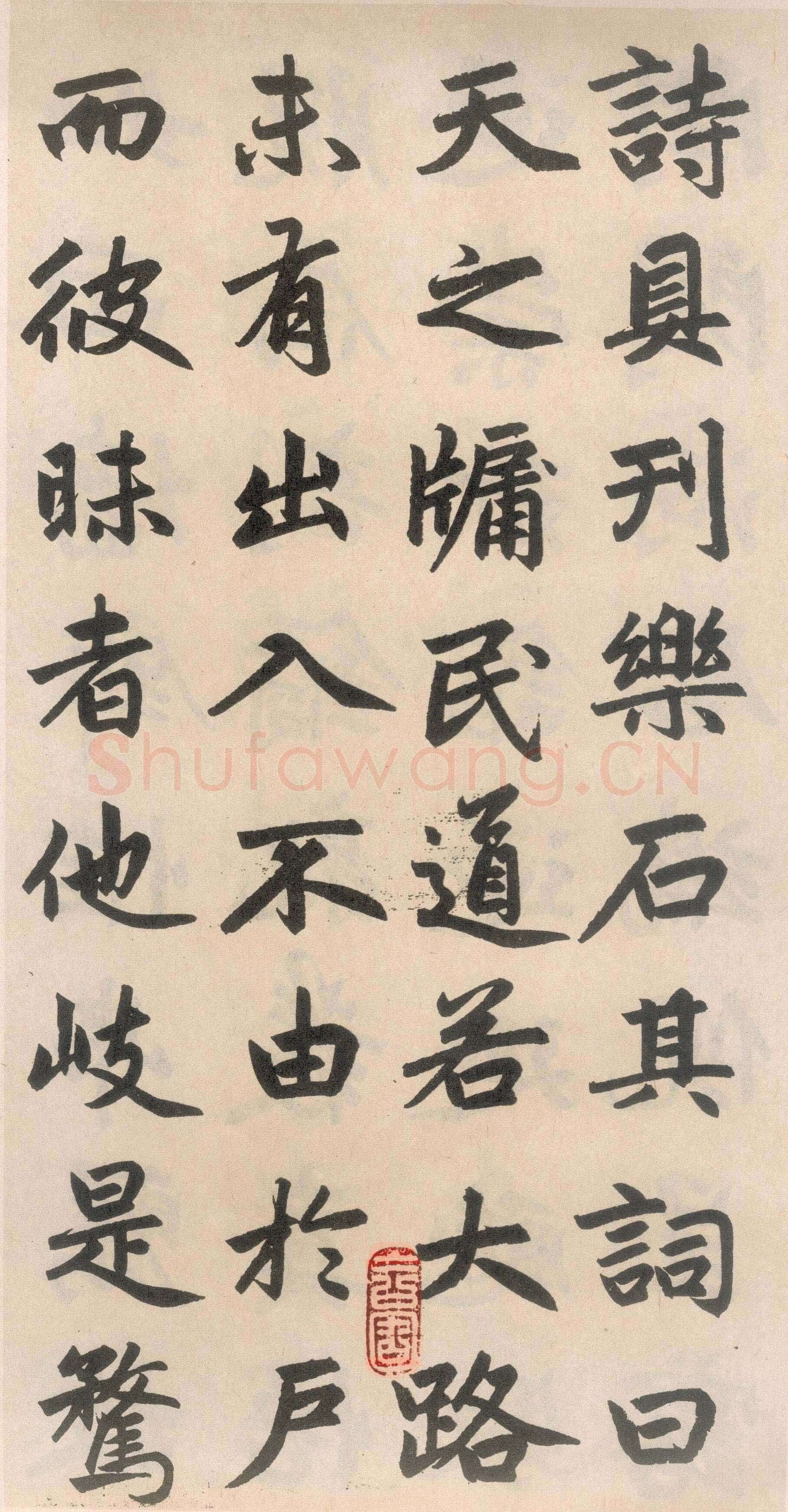赵孟頫《玄妙观重修三门记》纸本 篆额 35.7×55.7厘米　正文楷书 35.8×284.1厘米 日本东京国立博物馆藏