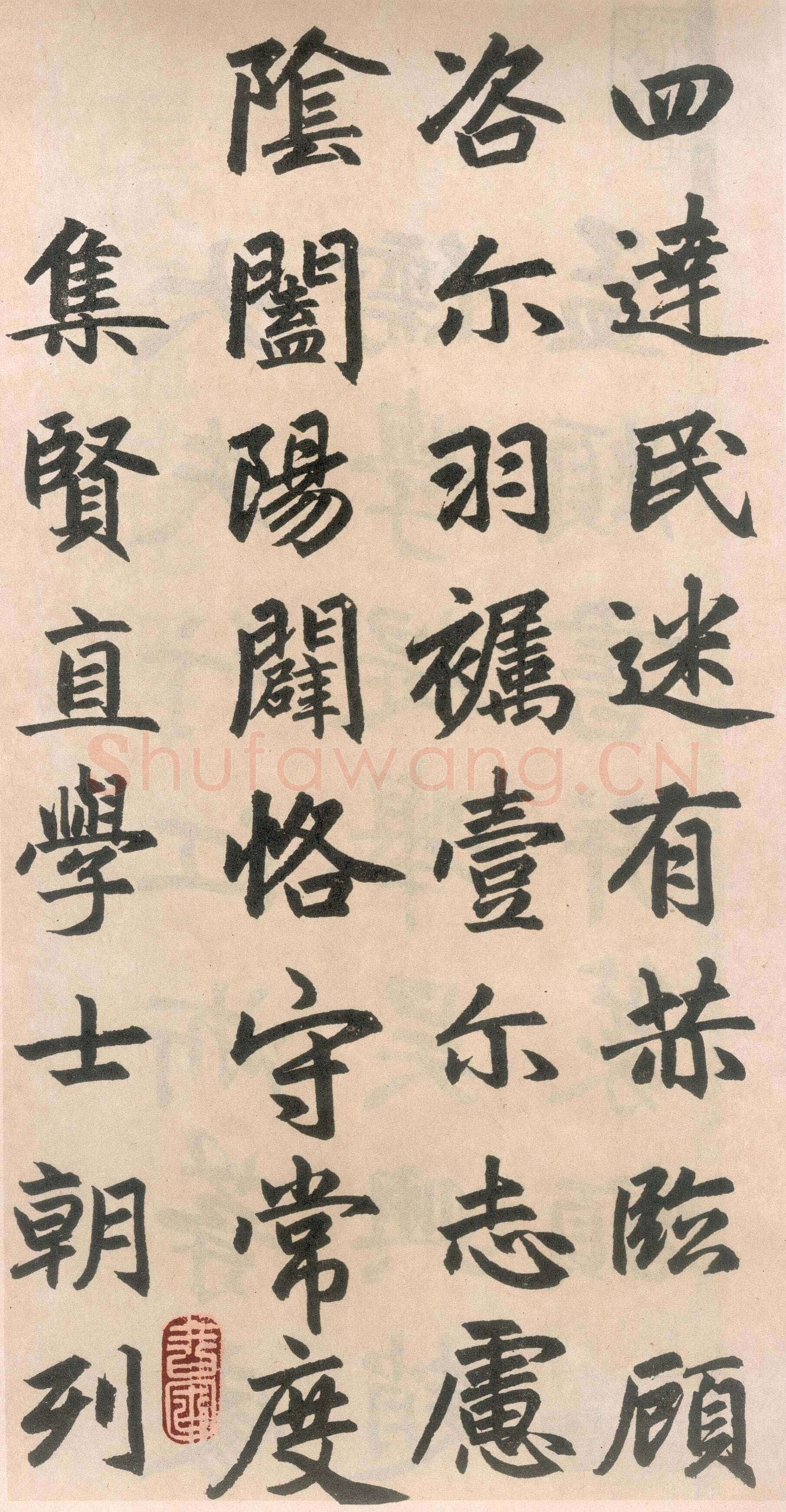 赵孟頫《玄妙观重修三门记》纸本 篆额 35.7×55.7厘米　正文楷书 35.8×284.1厘米 日本东京国立博物馆藏