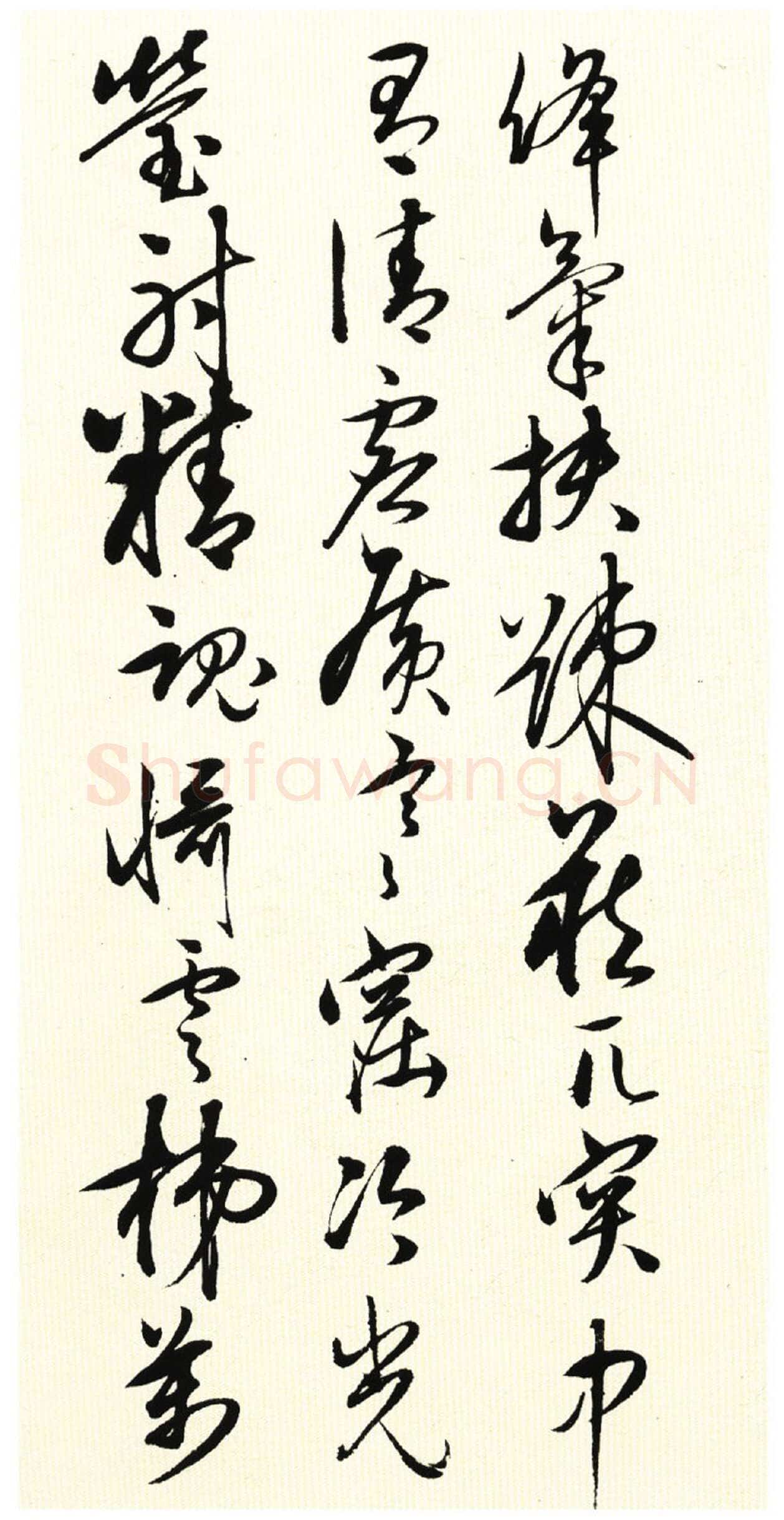 王守仁《若耶溪送友诗稿》册 行草书 27×12cm×15 纽约苏富比2014年3月拍卖会拍品