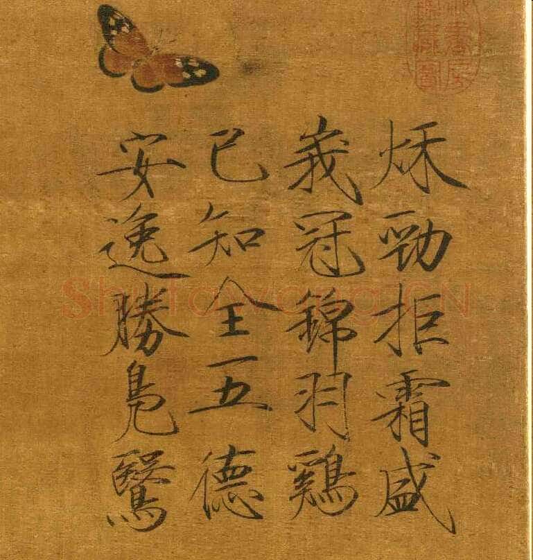 赵佶《芙蓉锦鸡图》轴(传)绢本设色 81.5×53.6cm。北京故宫博物院藏