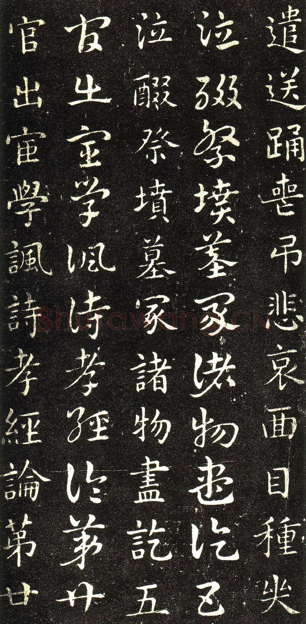 皇象章草《急就章》选页皇象书法欣赏,摘自三国急就章